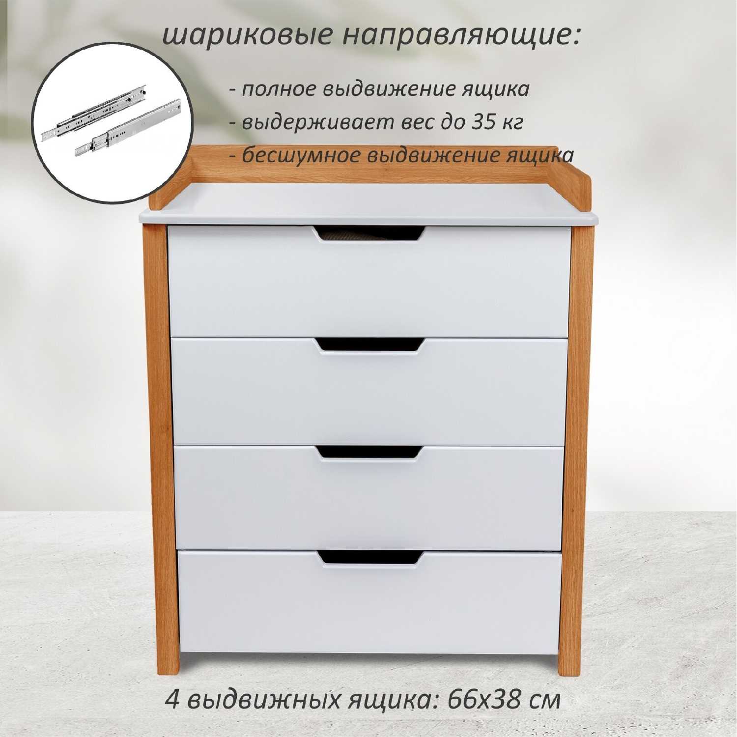 Пеленальный комод Sweet Baby Perfetto фотография 1