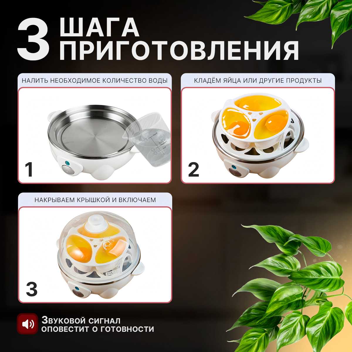 Электрическая яйцеварка PAZZL Яйцеварка фотография 16