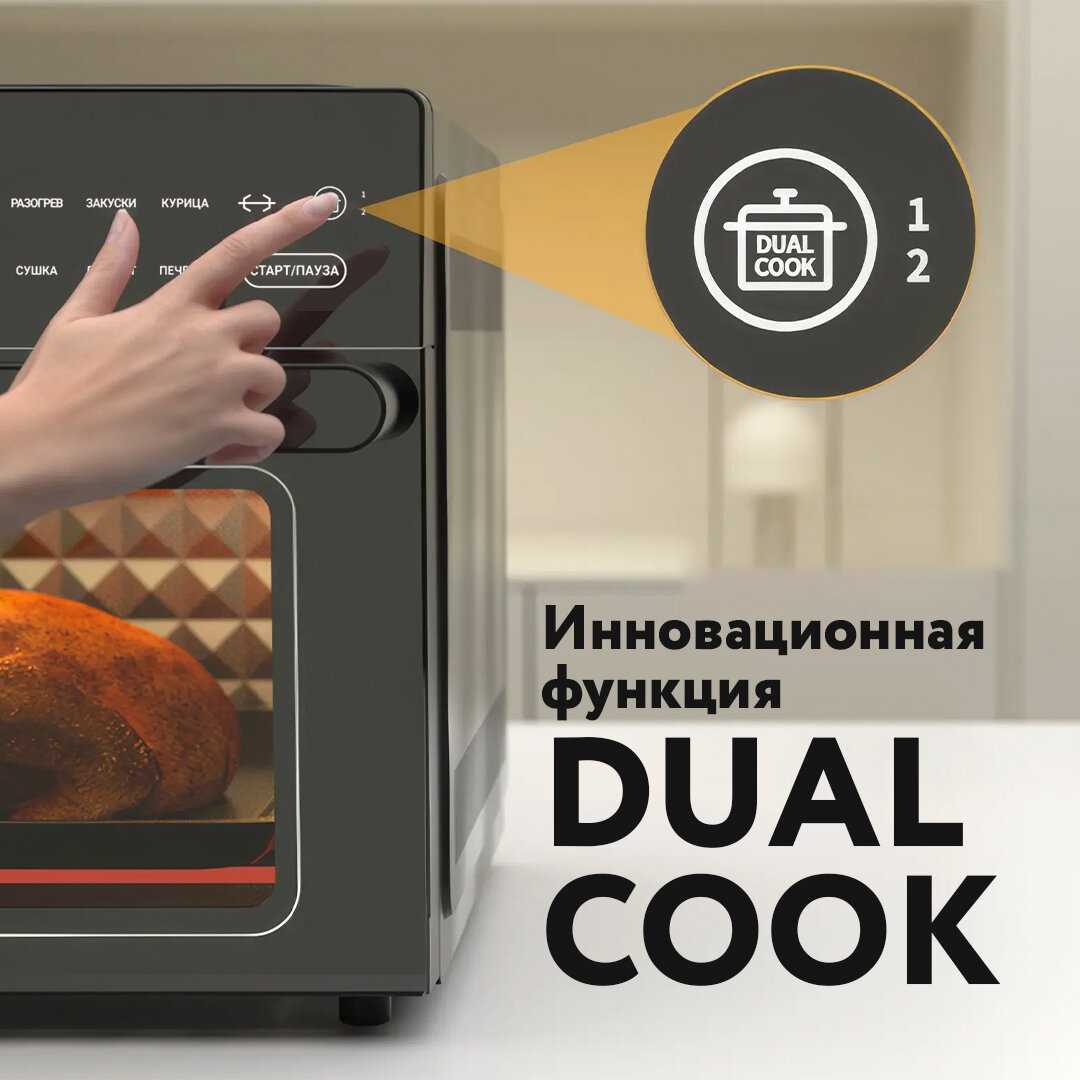 Мини-печь с конвекцией OBERHOF Mofen L26 фотография 3
