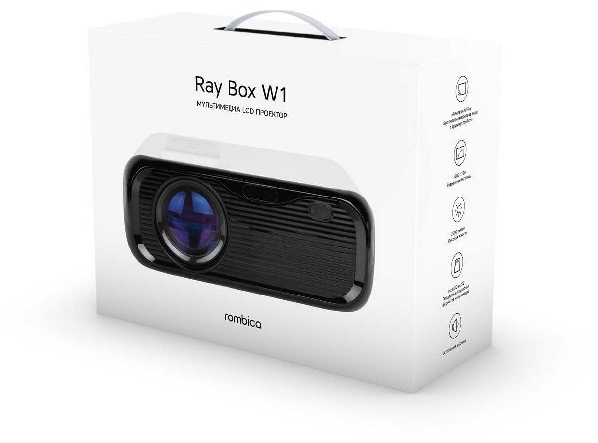 Проектор Rombica Ray Box W1 (1920x1080) фотография 5