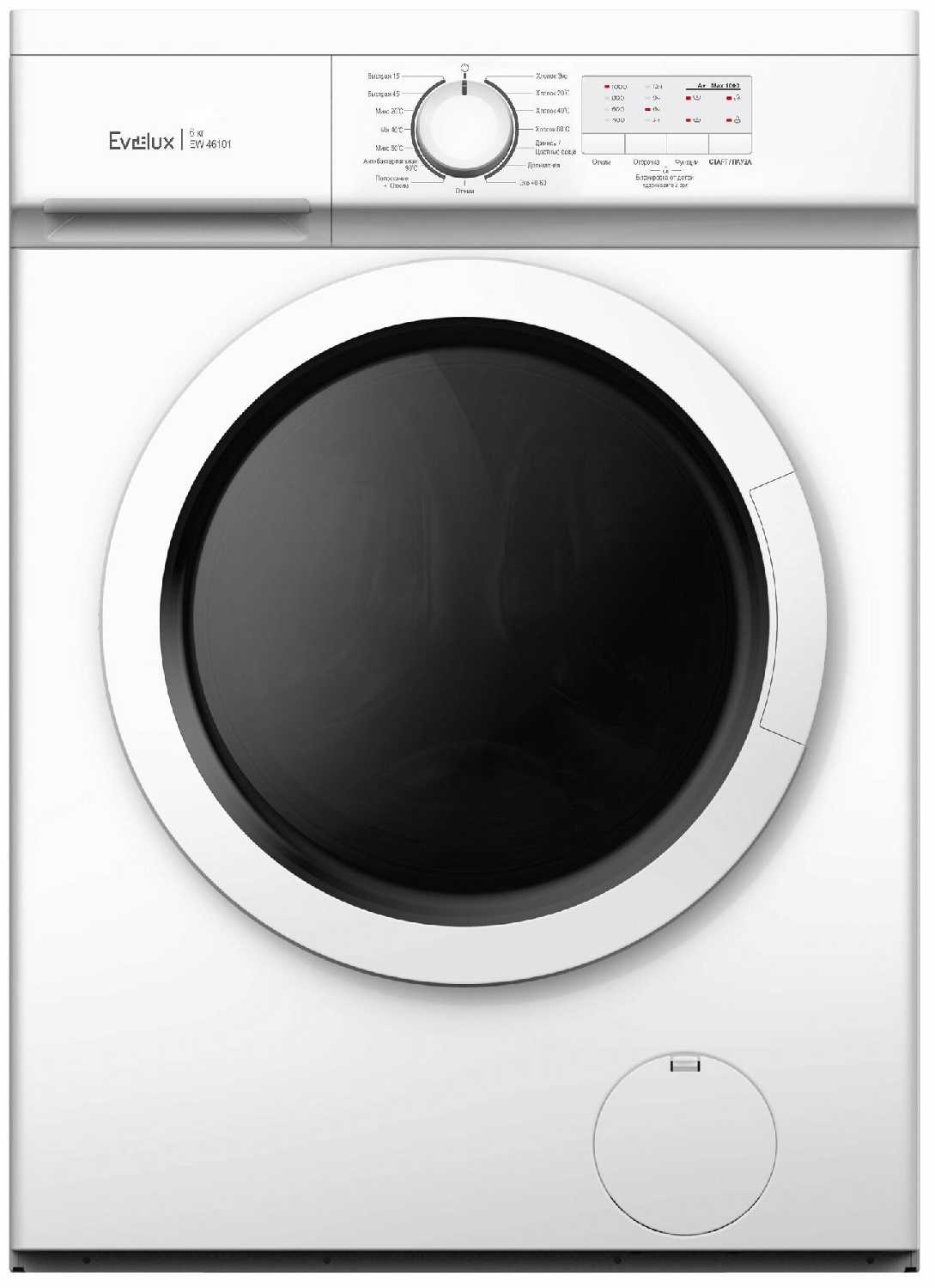 Стиральная машина Evelux EW 46101 фотография 9