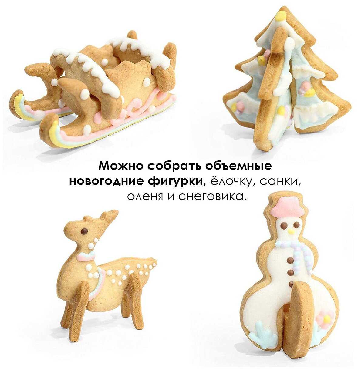 Набор форм-вырубок для выпечки печенья Kitchen Angel фотография 3