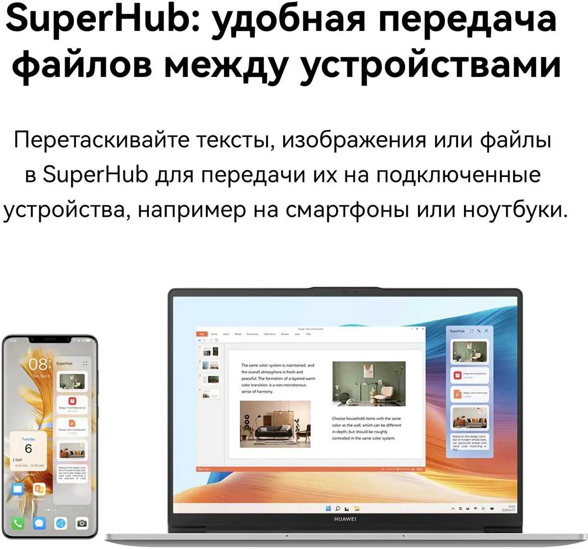 Ноутбук Huawei MateBook D 14 (Intel Core i5, 16GB, 512GB SSD) фотография 16