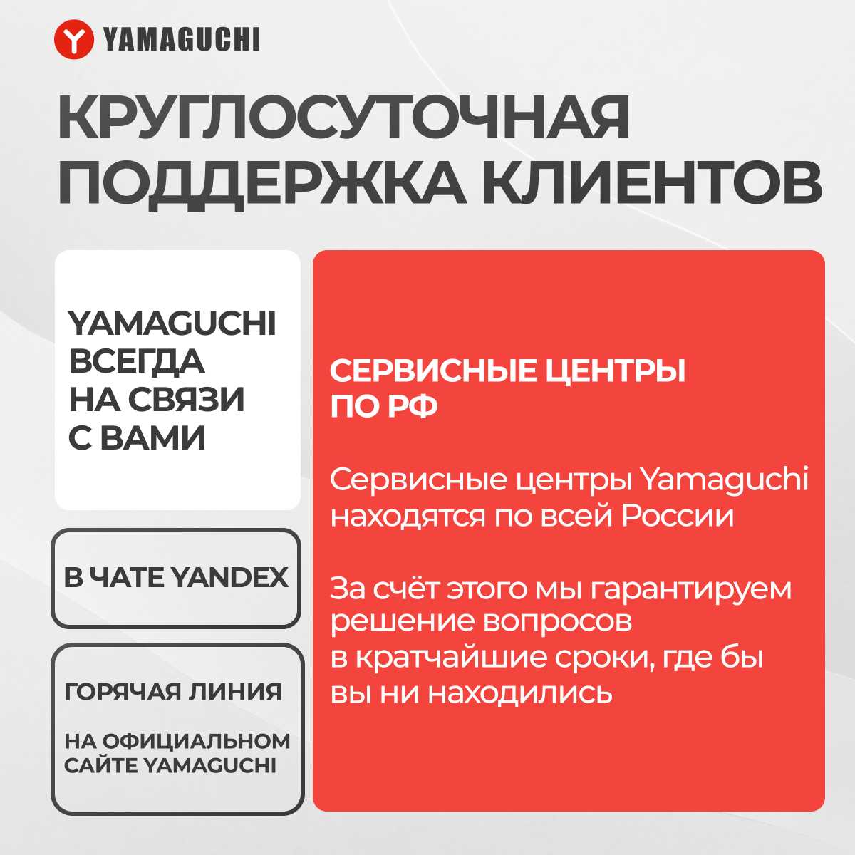 Миостимулятор Yamaguchi FOOT Trainer MIO фотография 10