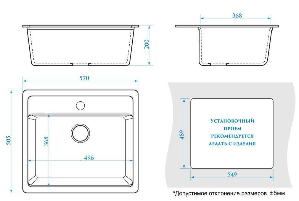 Врезная кухонная мойка Glanz J-009, 57х50.5см, искусственный мрамор фотография 3