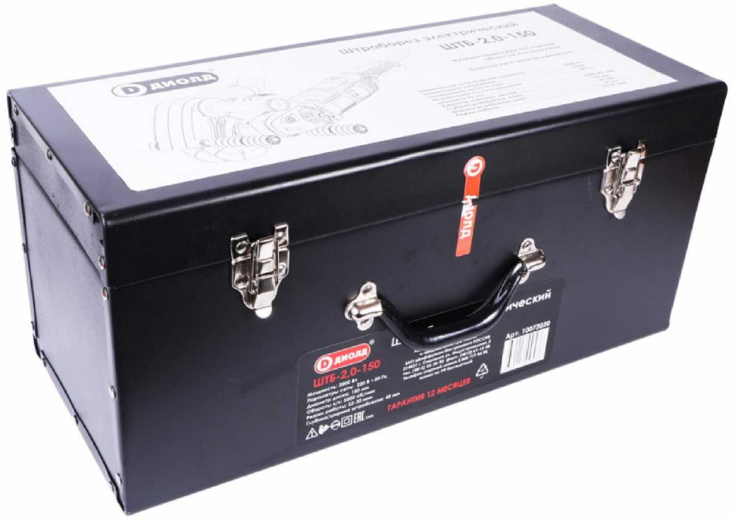 Штроборез Диолд ШТБ-2,0-150 фотография 9