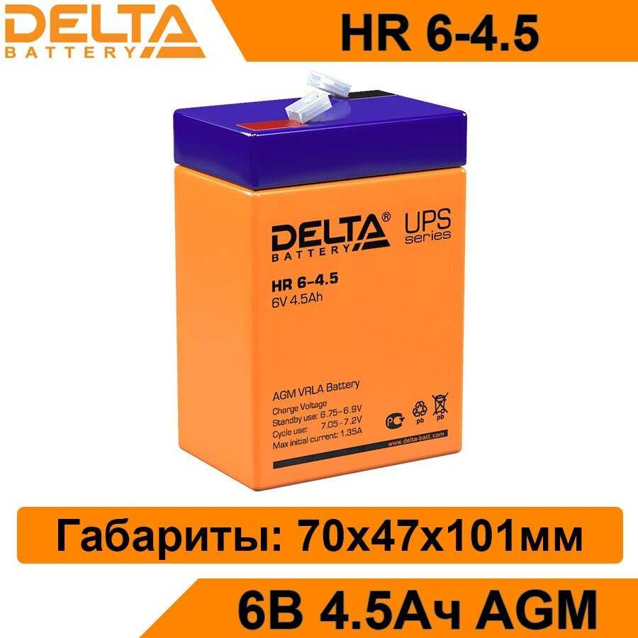 Аккумуляторная батарея DELTA HR 6-4.5 фотография 12