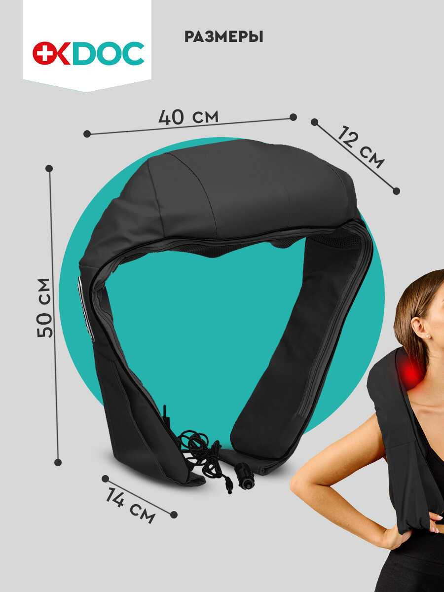 Массажер Массажер электрический роликовый фотография 8