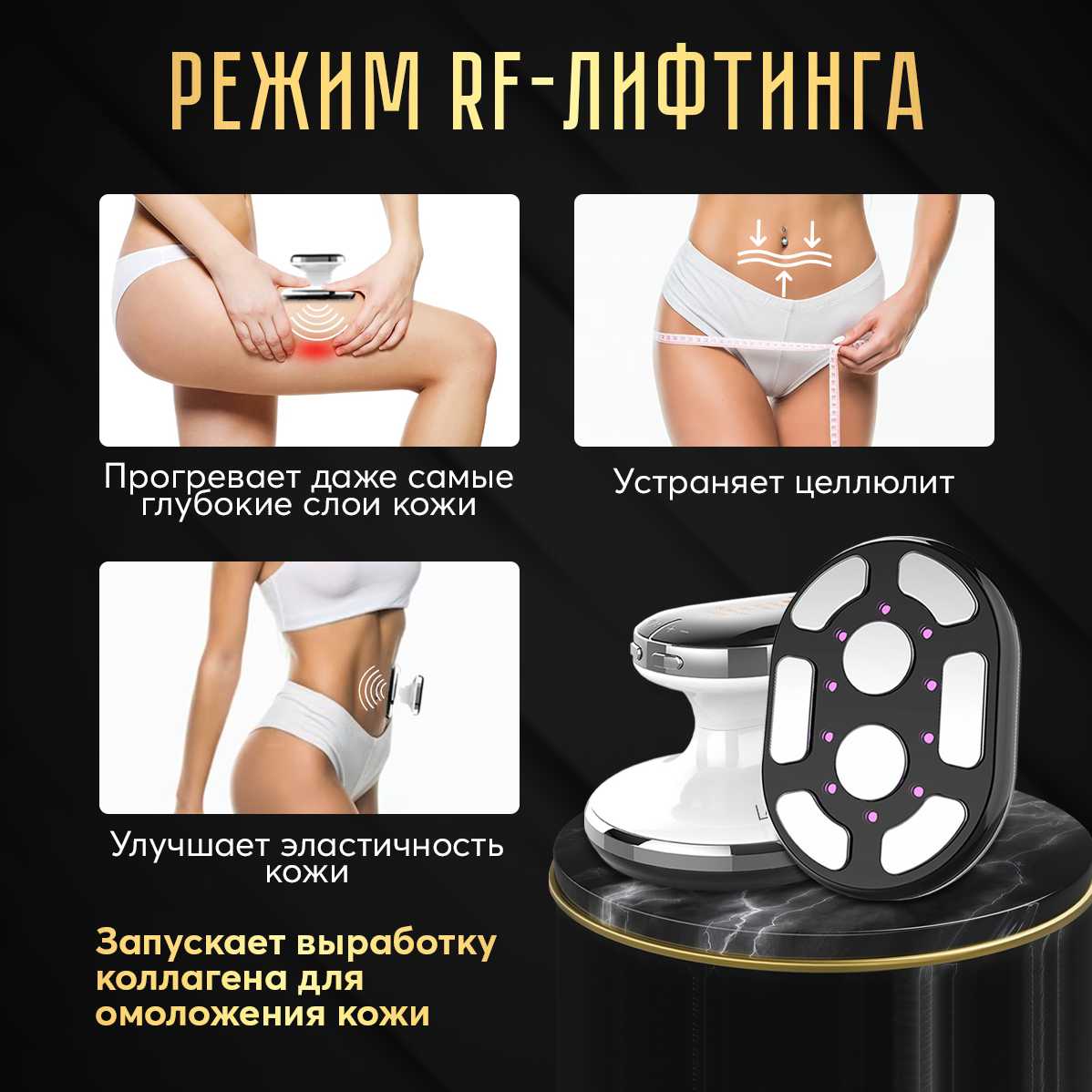 LATFAYREN Микротоковый антицеллюлитный массажер для тела с EMS-токами фотография 7