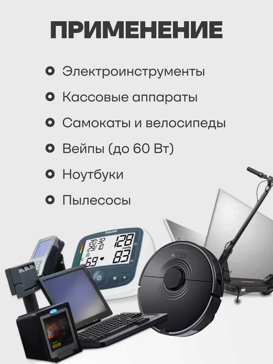Аккумулятор Sony Murata 18650 (US18650VTC5) фотография 8