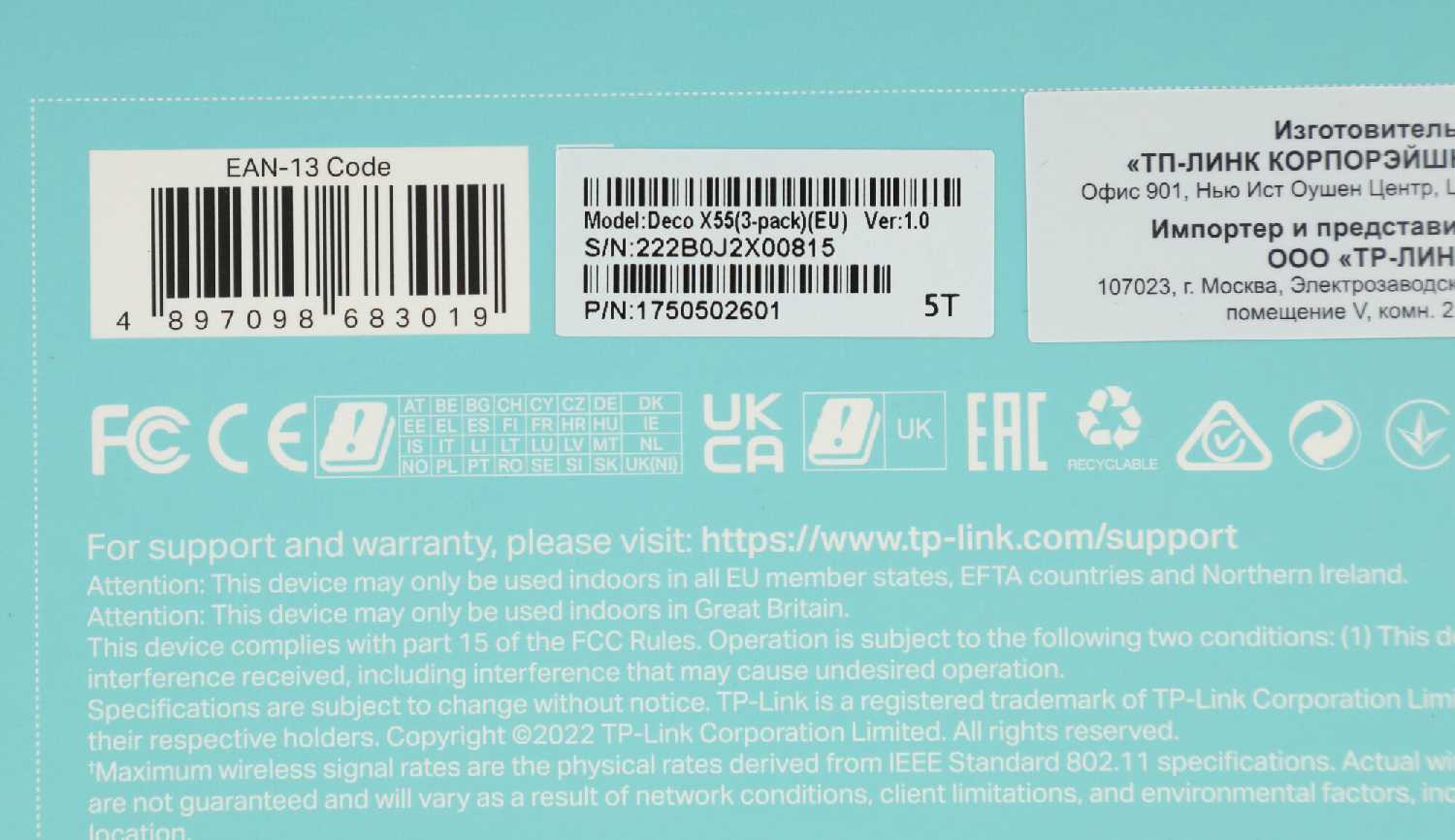 Домашняя Mesh Wi-Fi система TP-Link Deco X55 (3-pack) AX3000 фотография 18