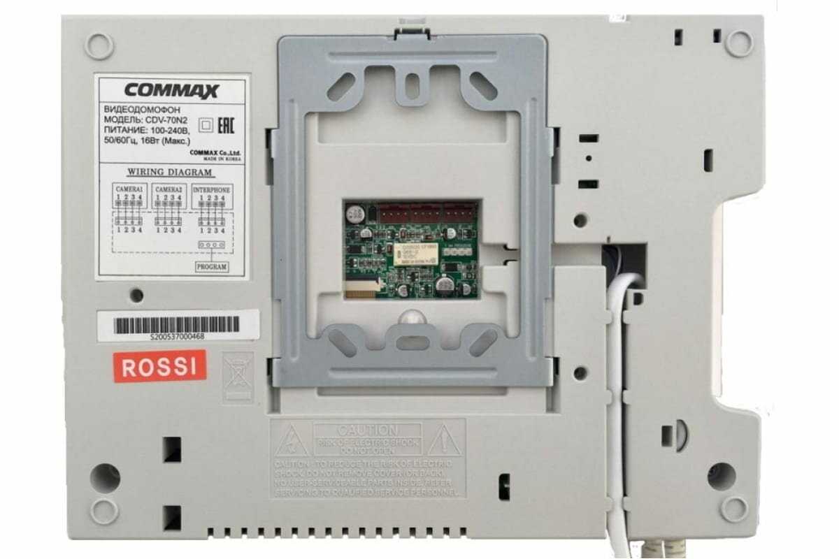 Видеодомофон Commax Видеодомофон (CDV-70N2) фотография 19