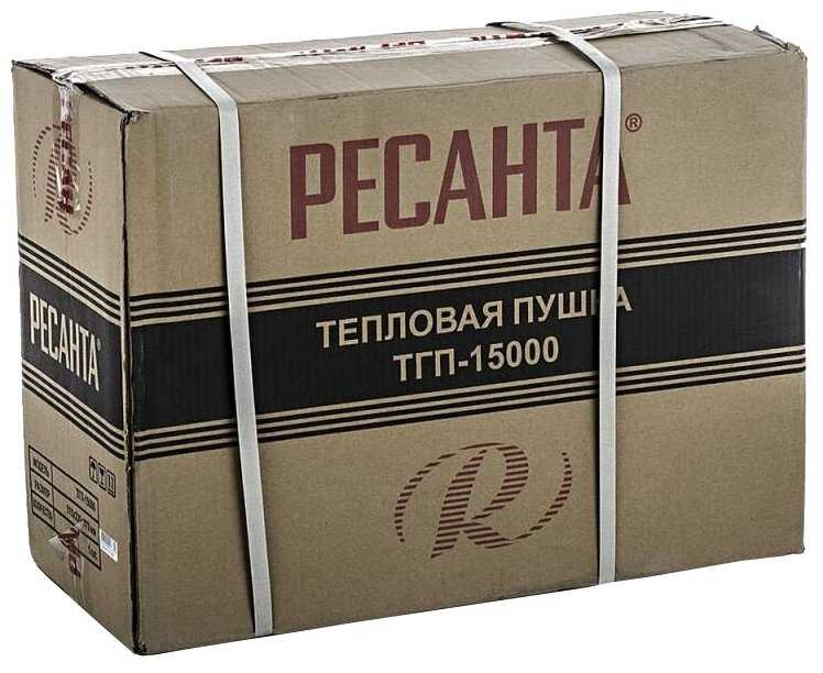 Газовая тепловая пушка РЕСАНТА ТГП-15000 фотография 9