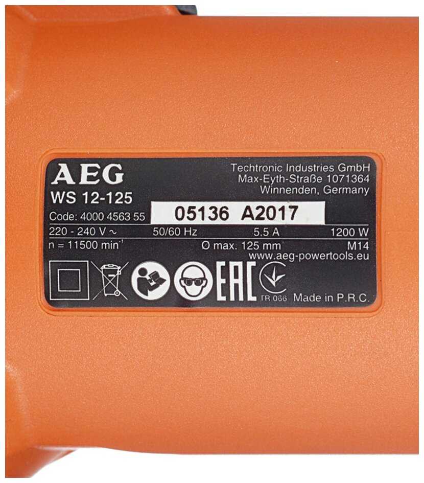 Аккумуляторная УШМ AEG WS 10-125 (4935451301) фотография 11