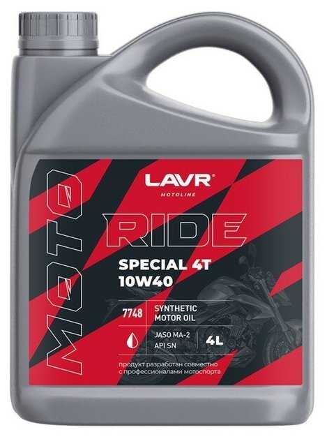 Моторное масло LAVR SPECIAL 4Т 10W40 SN (Ln7747)