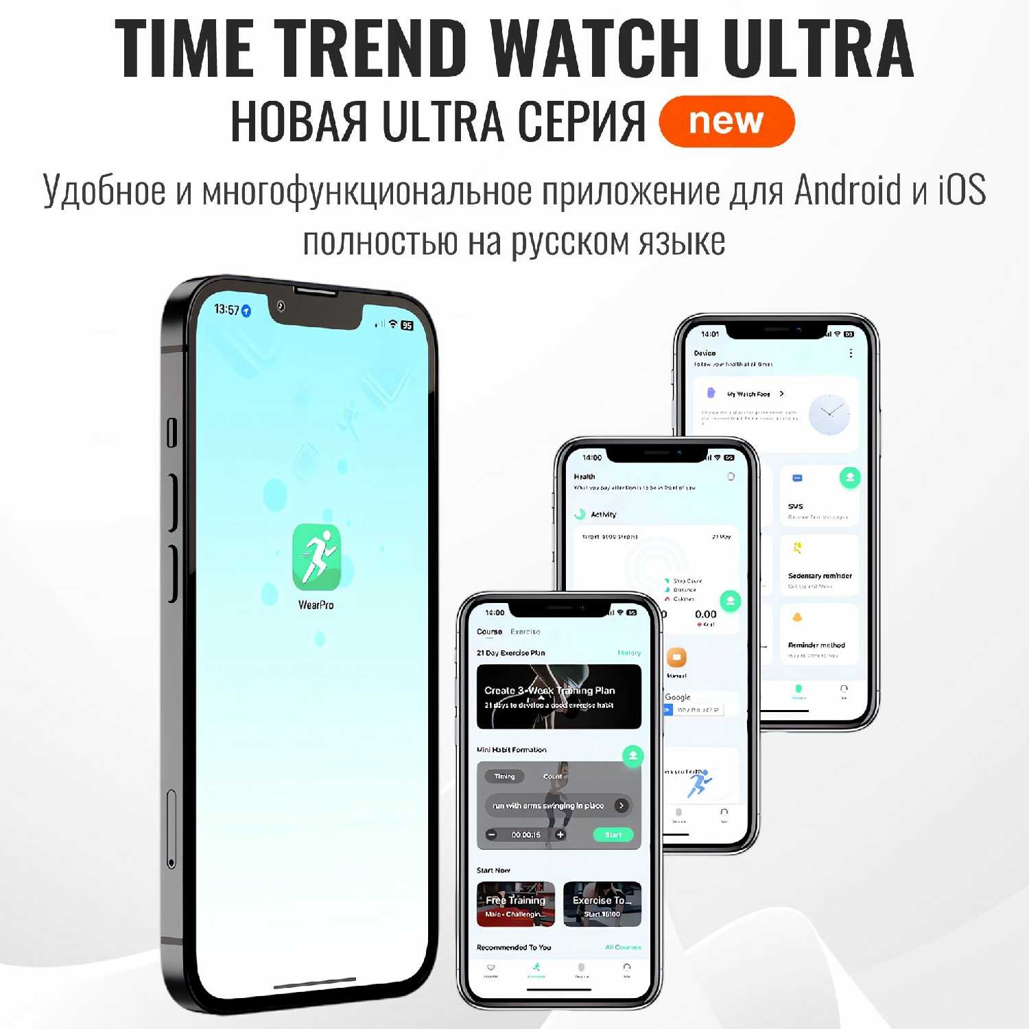 Умные смарт часы Time Trend IX02 фотография 15