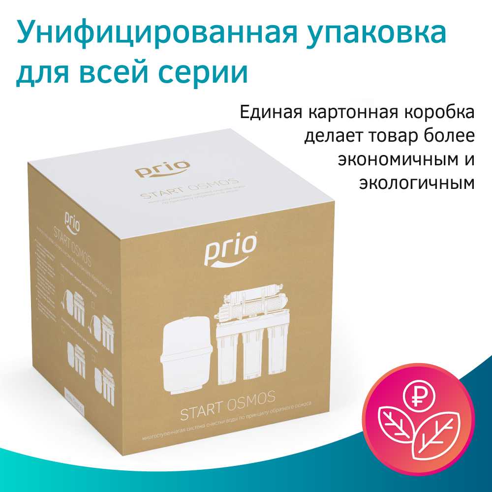 Фильтр для воды Prio OU385 фотография 17