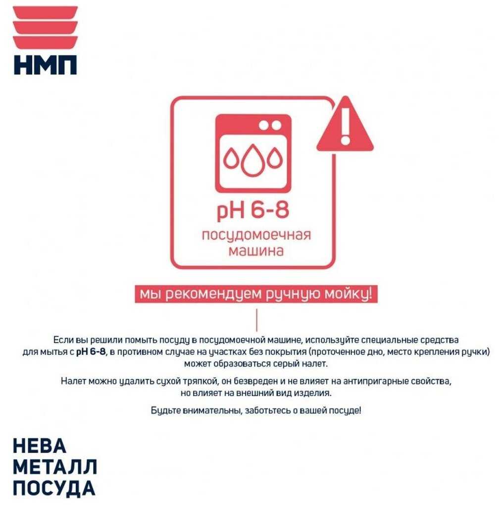 Казан алюминиевый НЕВА МЕТАЛЛ ПОСУДА Н0870д фотография 1