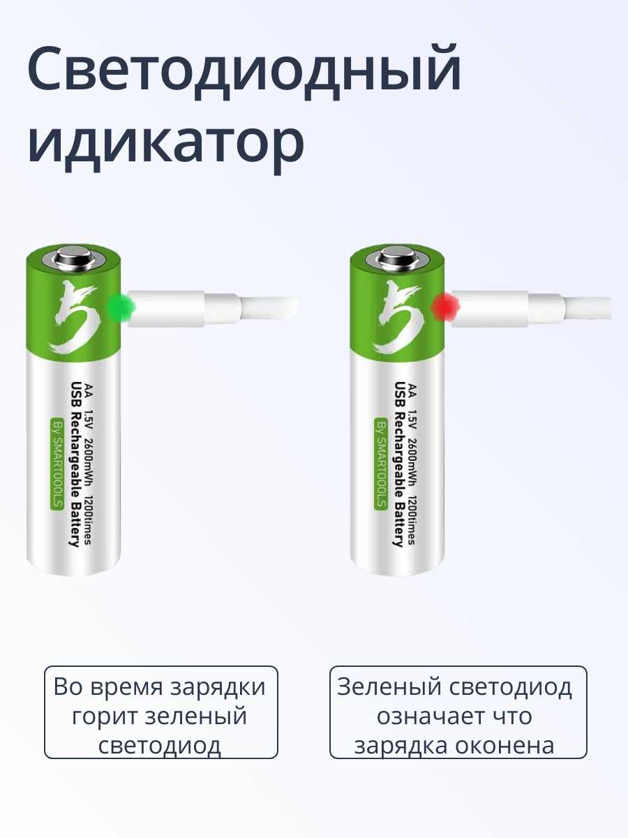 Аккумуляторная батарейка ABC Тип C фотография 18