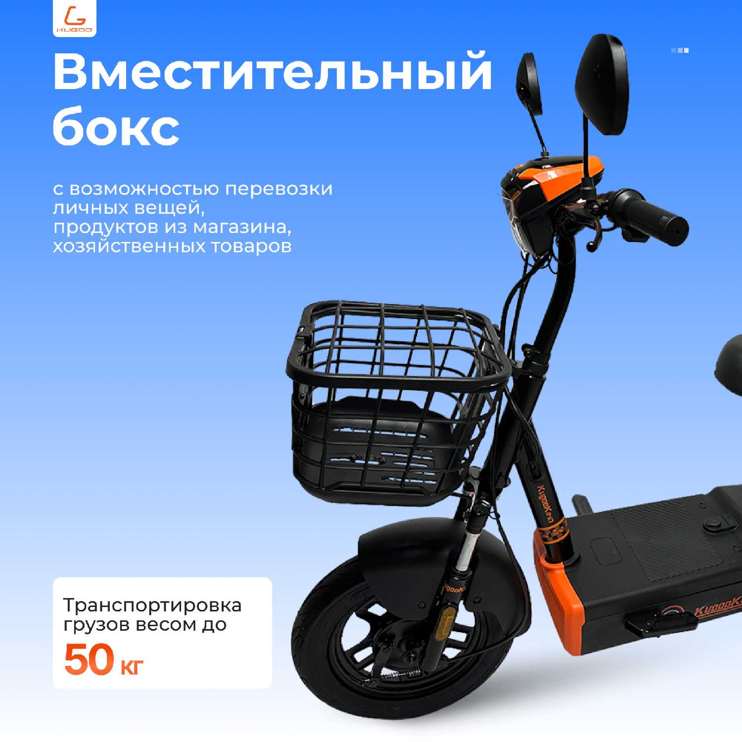 Электросамокат Kugoо Kirin EC 02 500W фотография 23