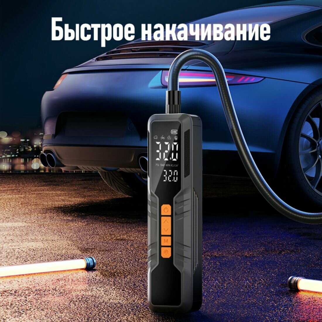 Компрессор автомобильный Автомобильные компрессоры Компрессор автомобильный (6600мАч) фотография 3