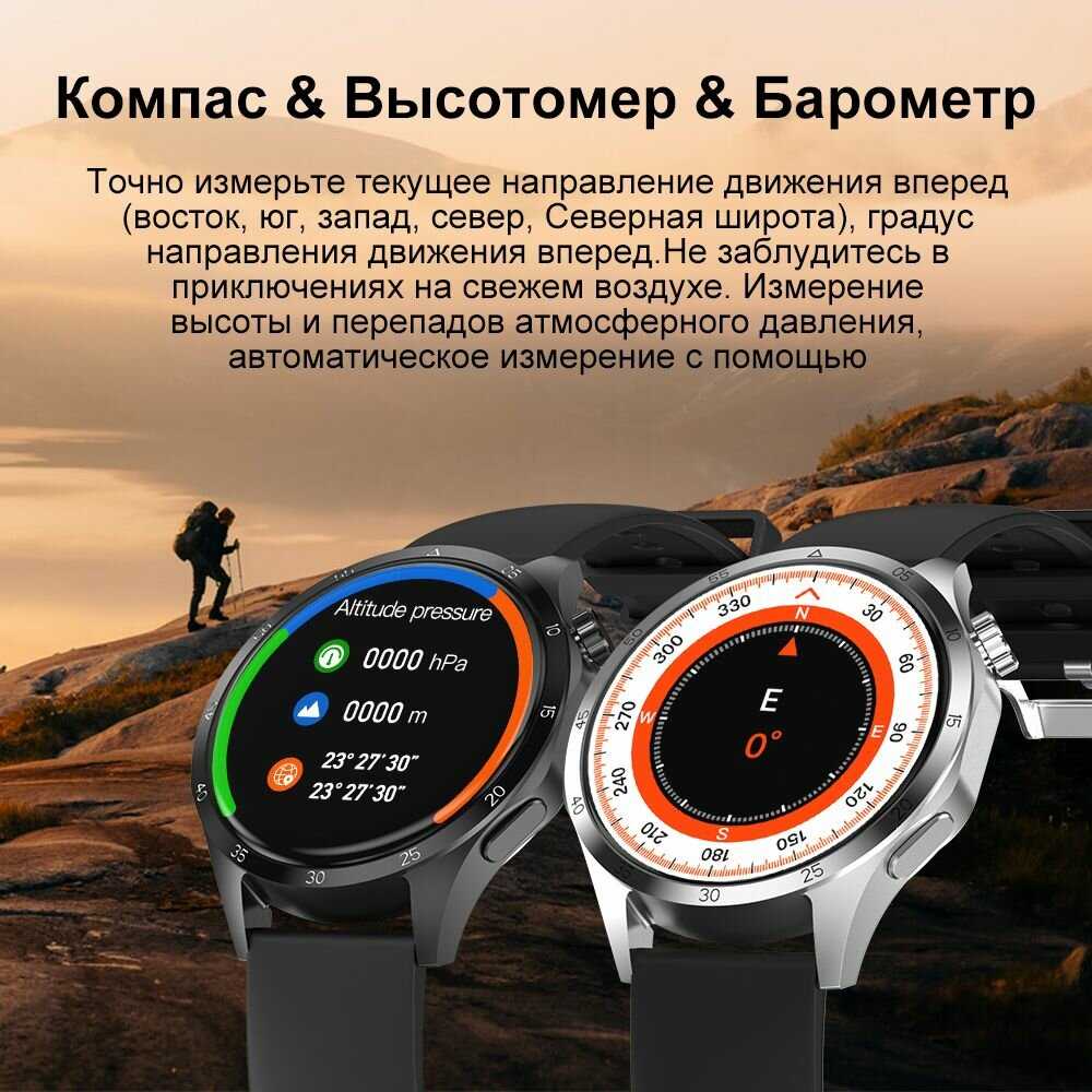 Смарт часы GT4 PRO+ фотография 4