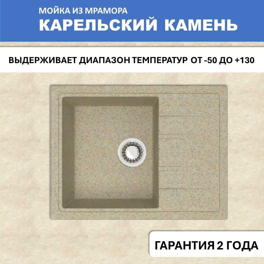 Кухонная мойка Карельский камень модель 150 (575470) (Q2) фотография 3