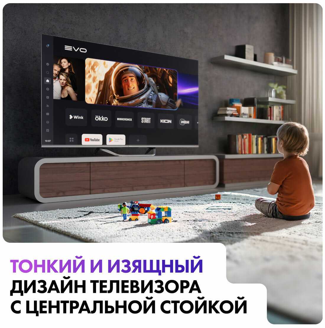 Телевизор Smart TV S4 фотография 9