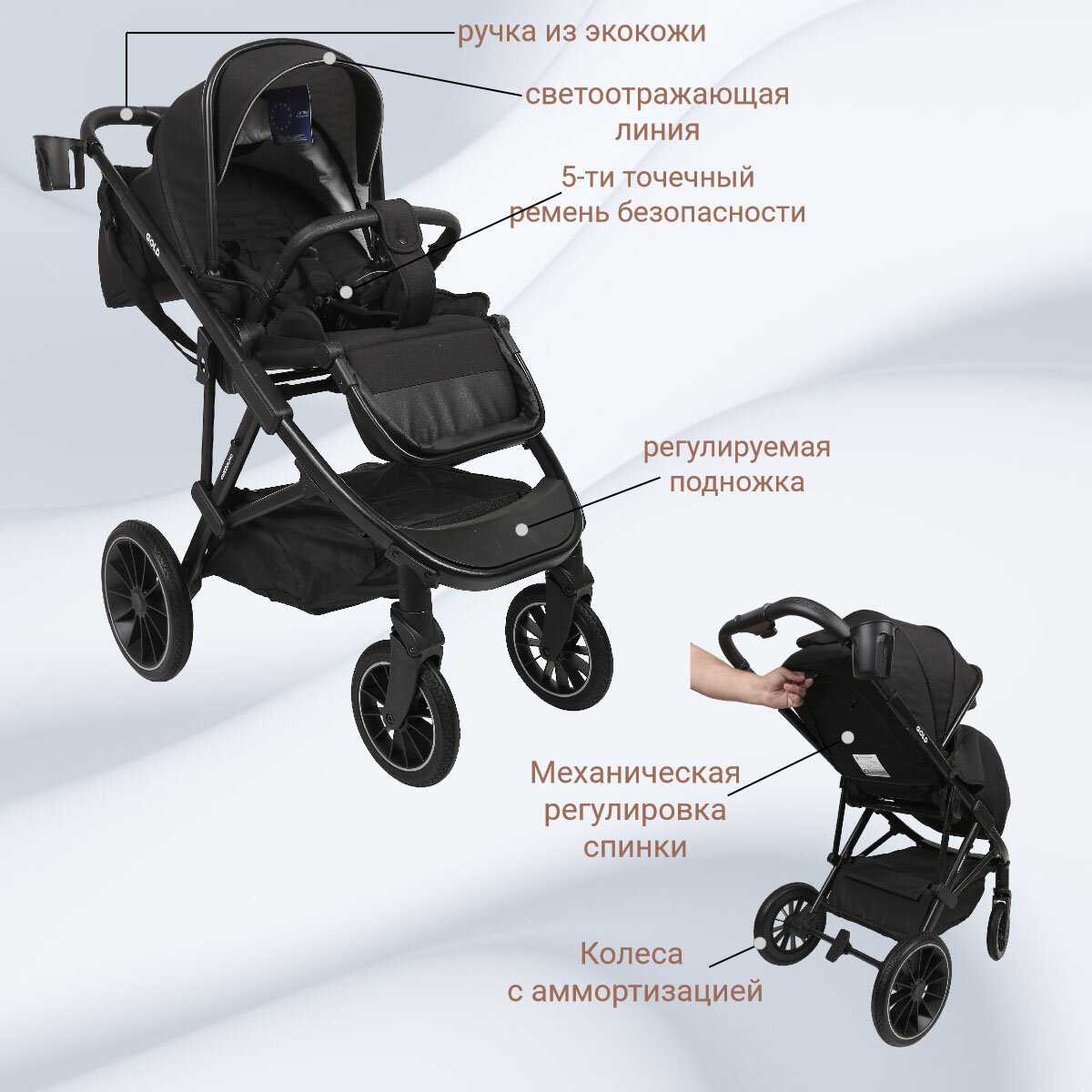 Коляска Chiccolino Platinum фотография 18
