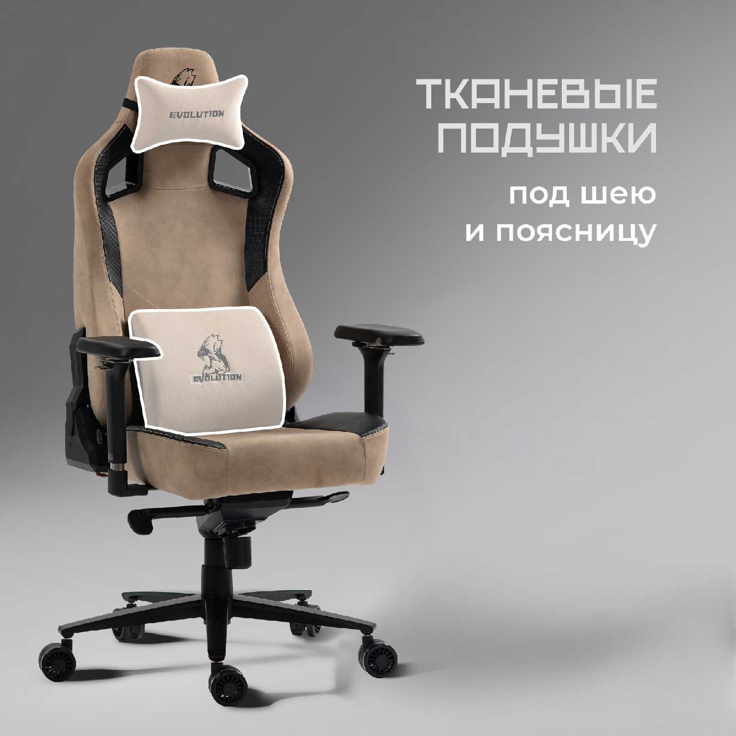 Кресло компьютерное игровое PROJECT A FABRIC фотография 6