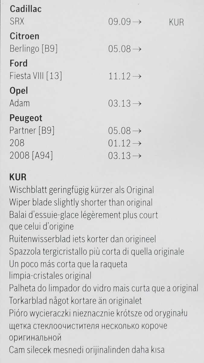 Щетка стеклоочистителя BOSCH Aerotwin A414S фотография 19