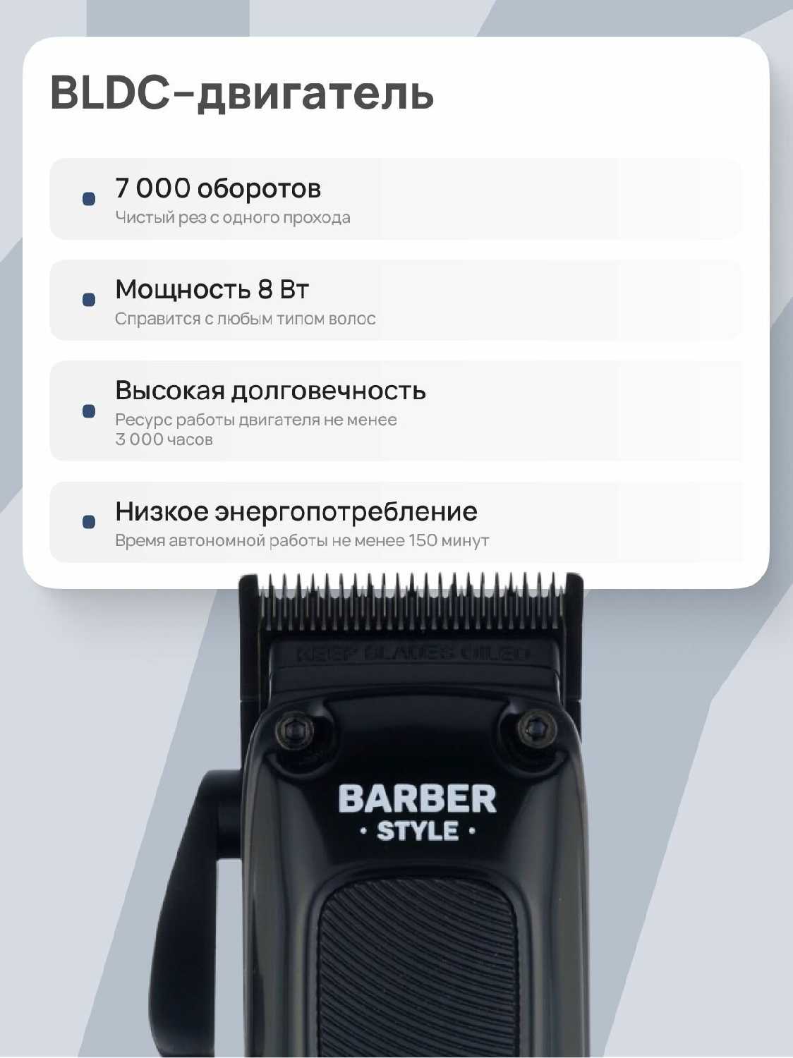 Машинка для стрижки DEWAL PRO BARBER STYLE (03-083) фотография 2