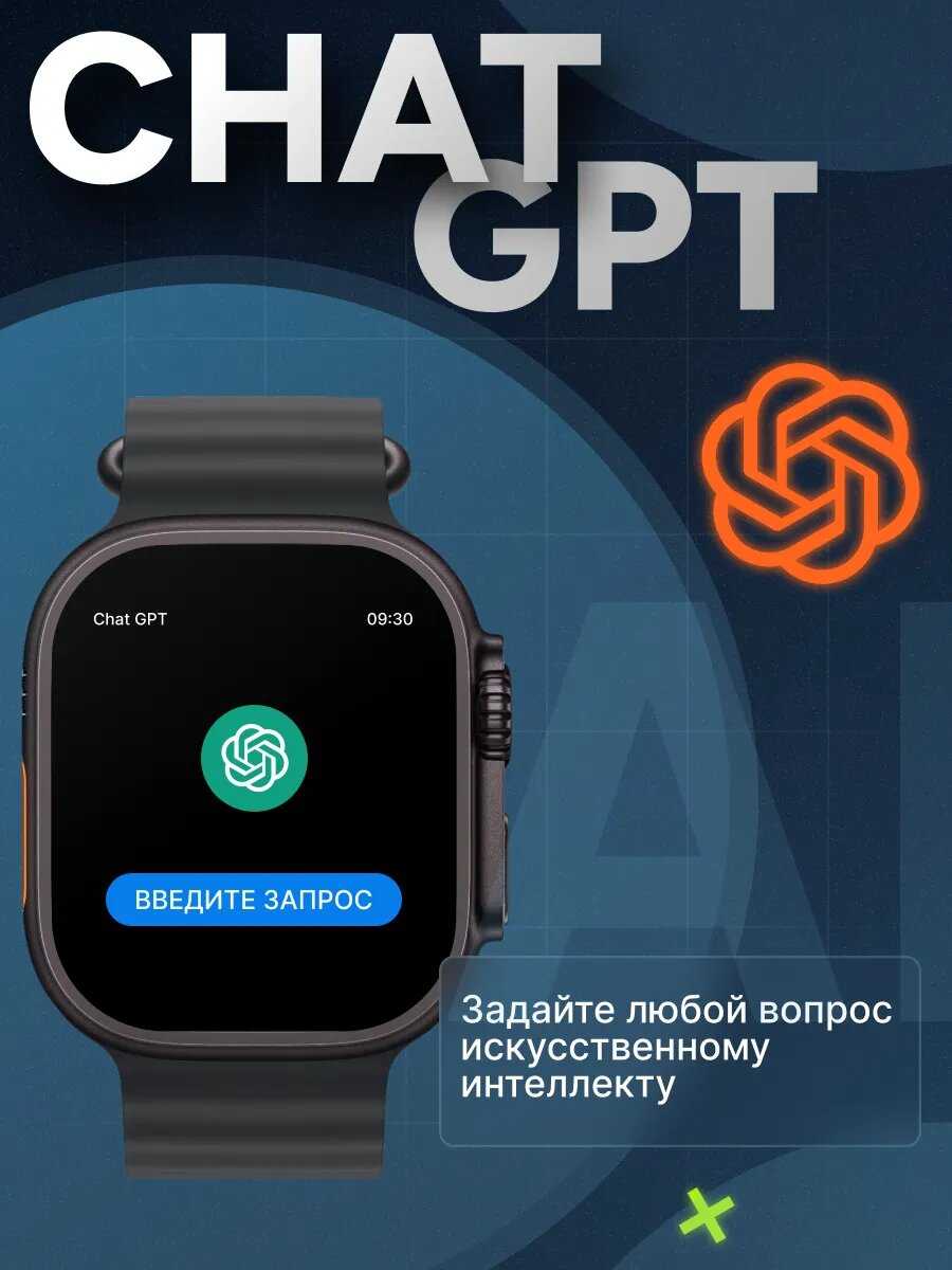 Смарт часы HK10 Ultra 3-WF (49mm) фотография 15