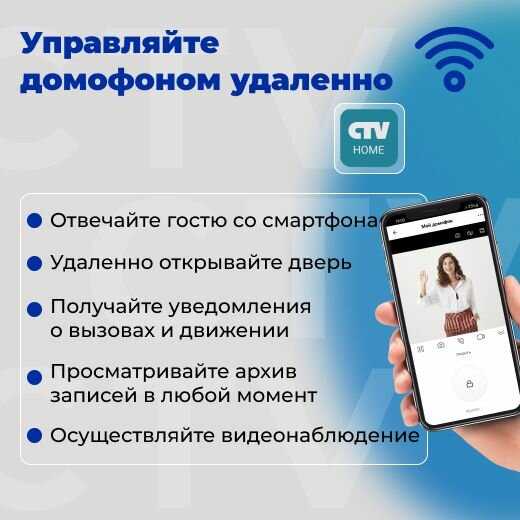 Монитор видеодомофона Image 10 (M5108NG) фотография 30