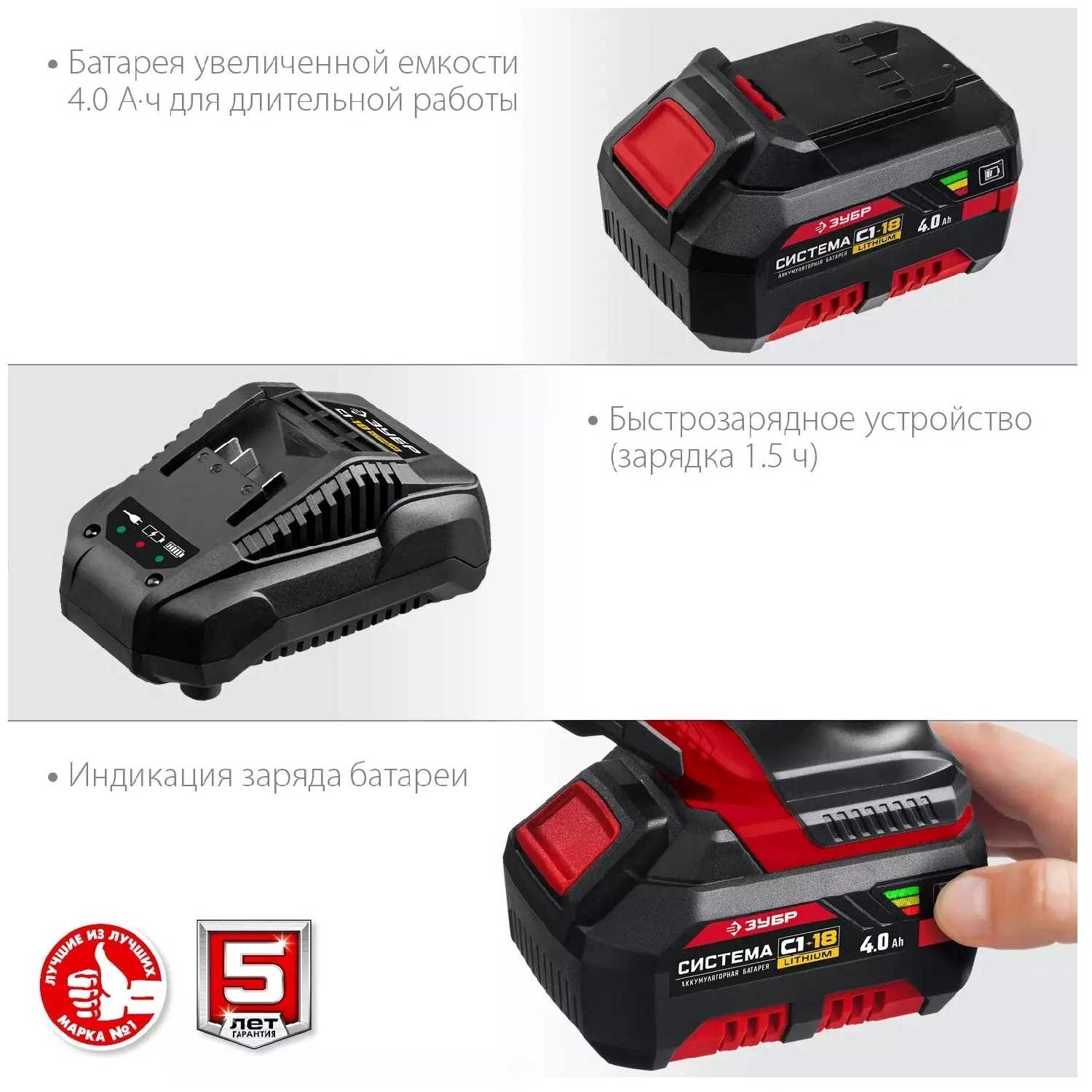 СПЛ-185-41 Li-Ion 18В 4А•ч x1 фотография 8