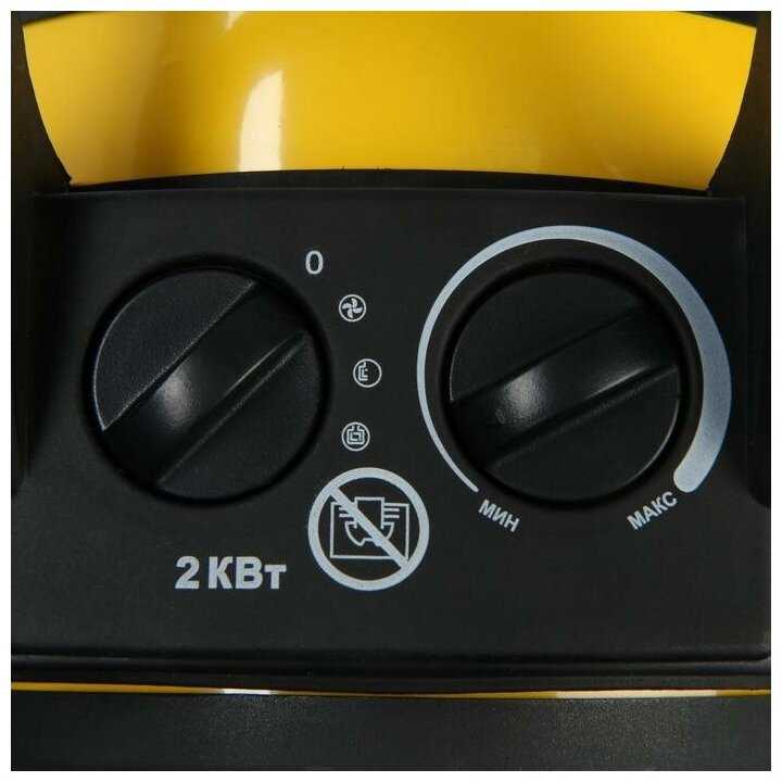 Электрическая тепловая пушка Eurolux ТЭПК-EU-2000K без горелки (2 кВт) фотография 7