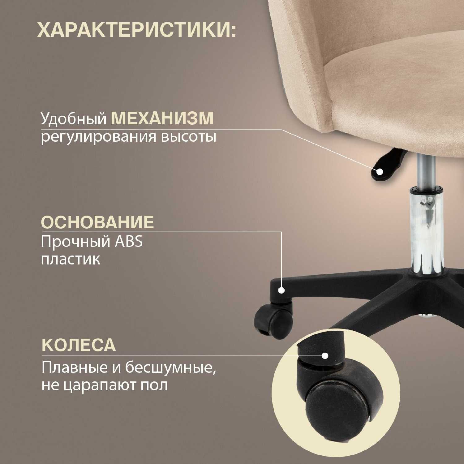 Кресло компьютерное Токио (Ами мебель) фотография 25