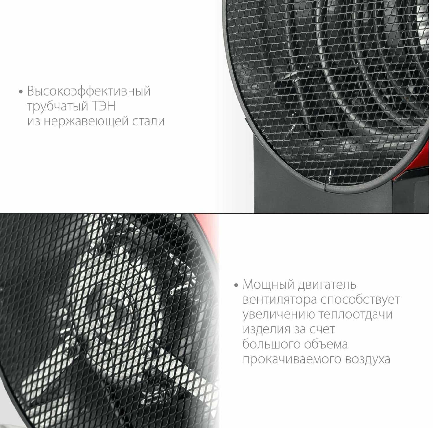 Электрическая тепловая пушка ЗУБР ТП-5 фотография 3