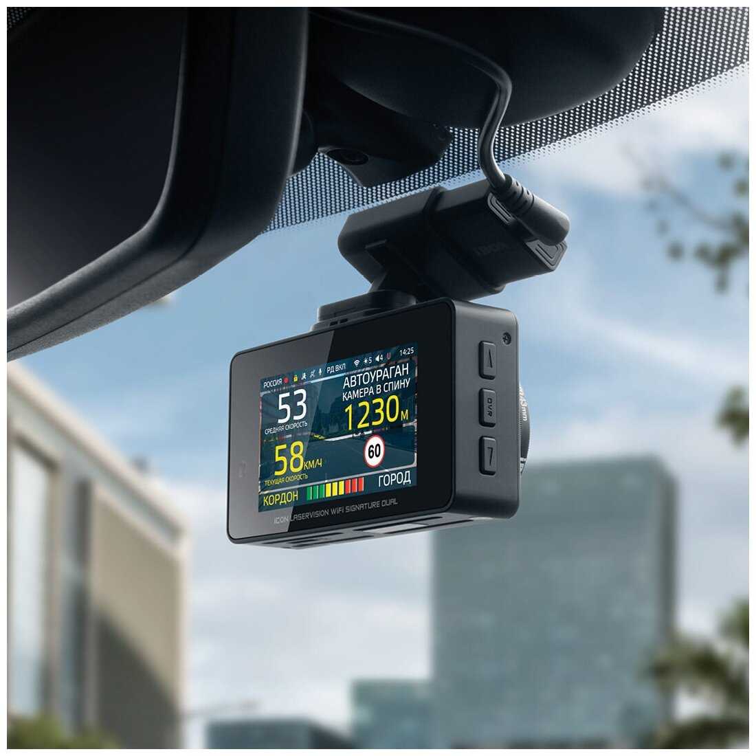 Видеорегистратор с радар-детектором iBOX iCON LaserVision WiFi Signature Dual, ГЛОНАСС фотография 14