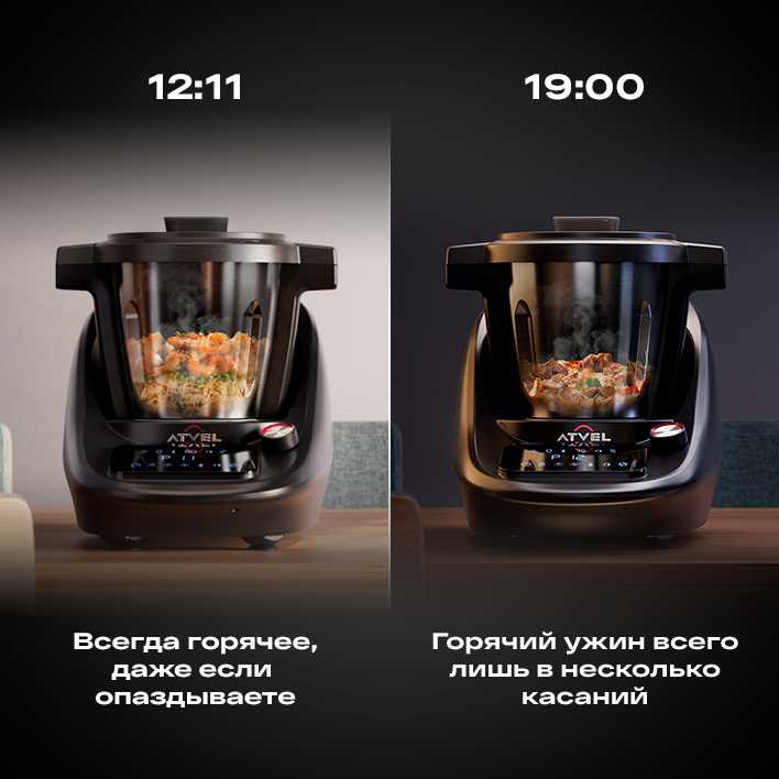 Кухонный робот Atvel KitchenBot M1 (43201) фотография 7