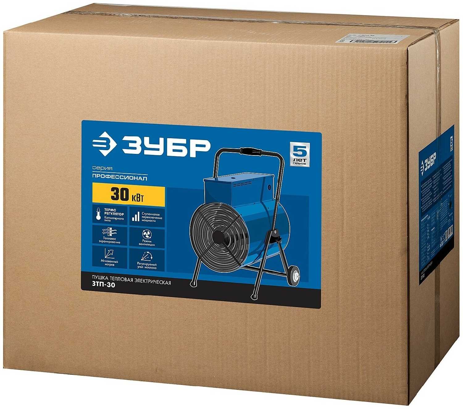 Электрическая тепловая пушка ЗУБР ЗТП-30 фотография 7