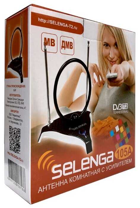 Антенна Selenga 105A фотография 2