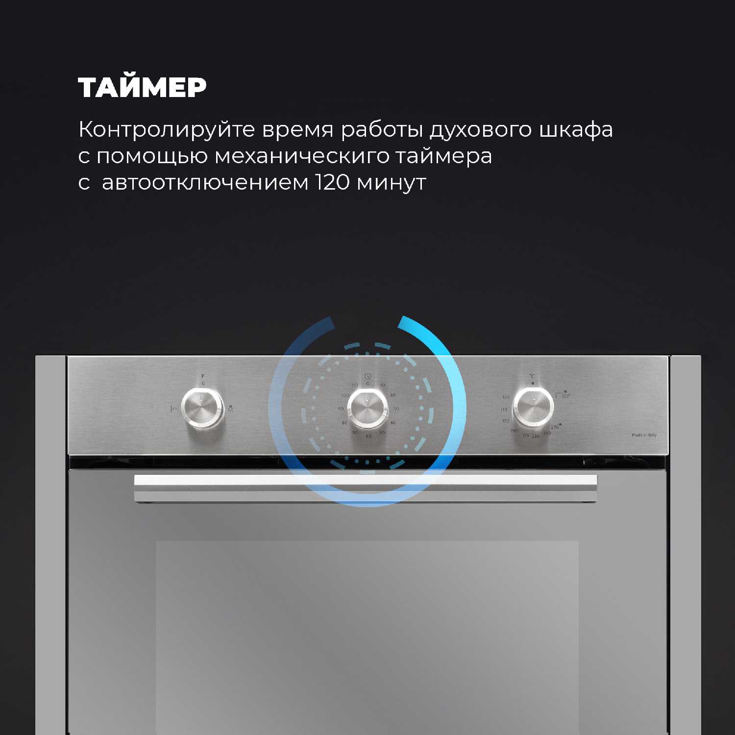 Газовый духовой шкаф FG 6 XL RUS (60 см) фотография 8