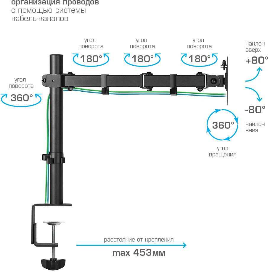 Кронштейн для монитора настольный Kromax CASPER-507 [до 34