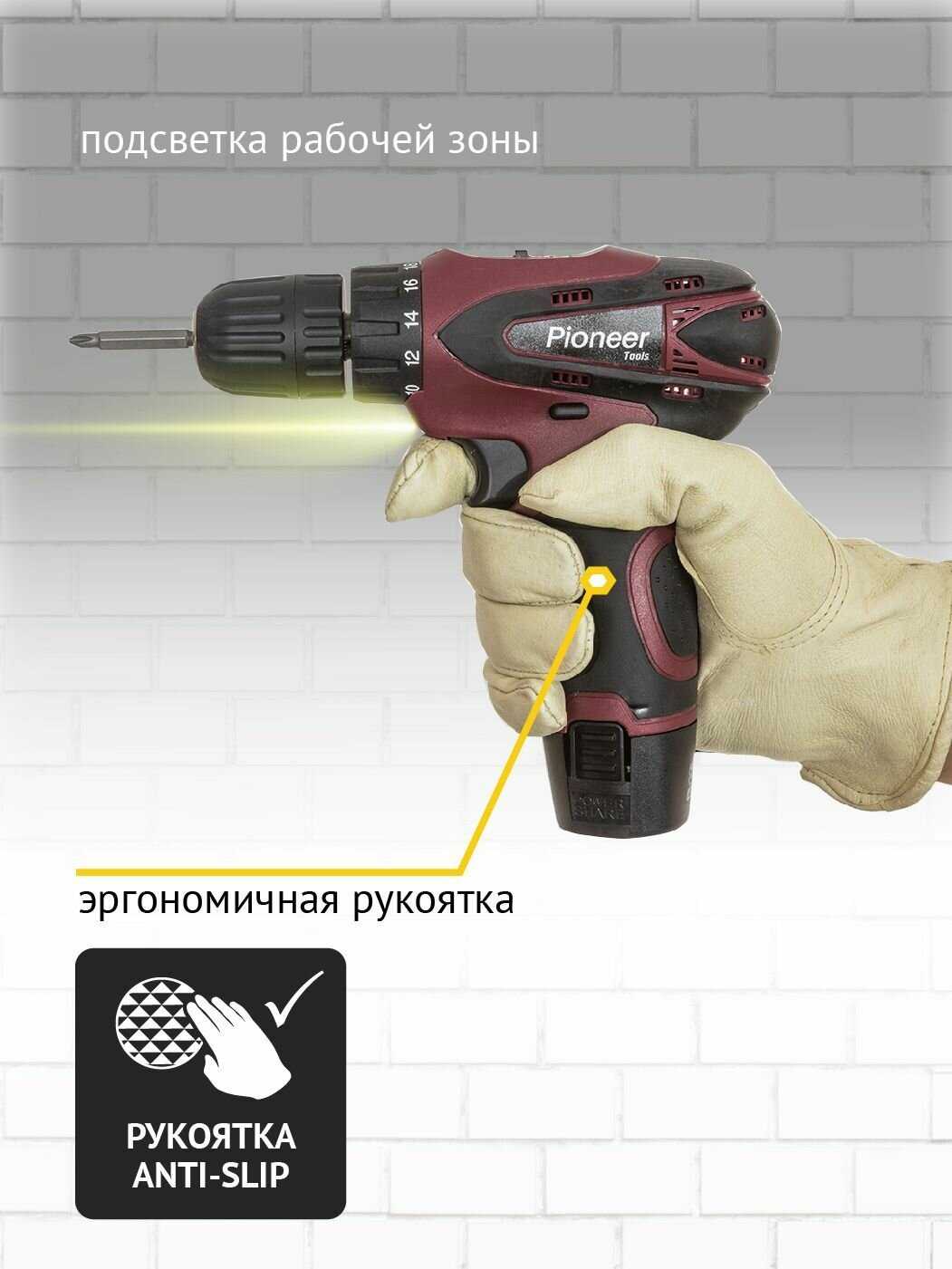 Дрель шуруповерт аккумуляторная Pioneer 2 скорости, реверс фотография 3