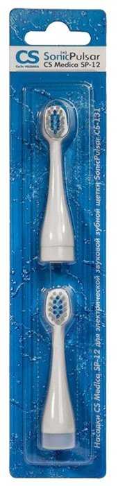 Насадка CS Medica SP-12 для звуковой щетки фотография 2