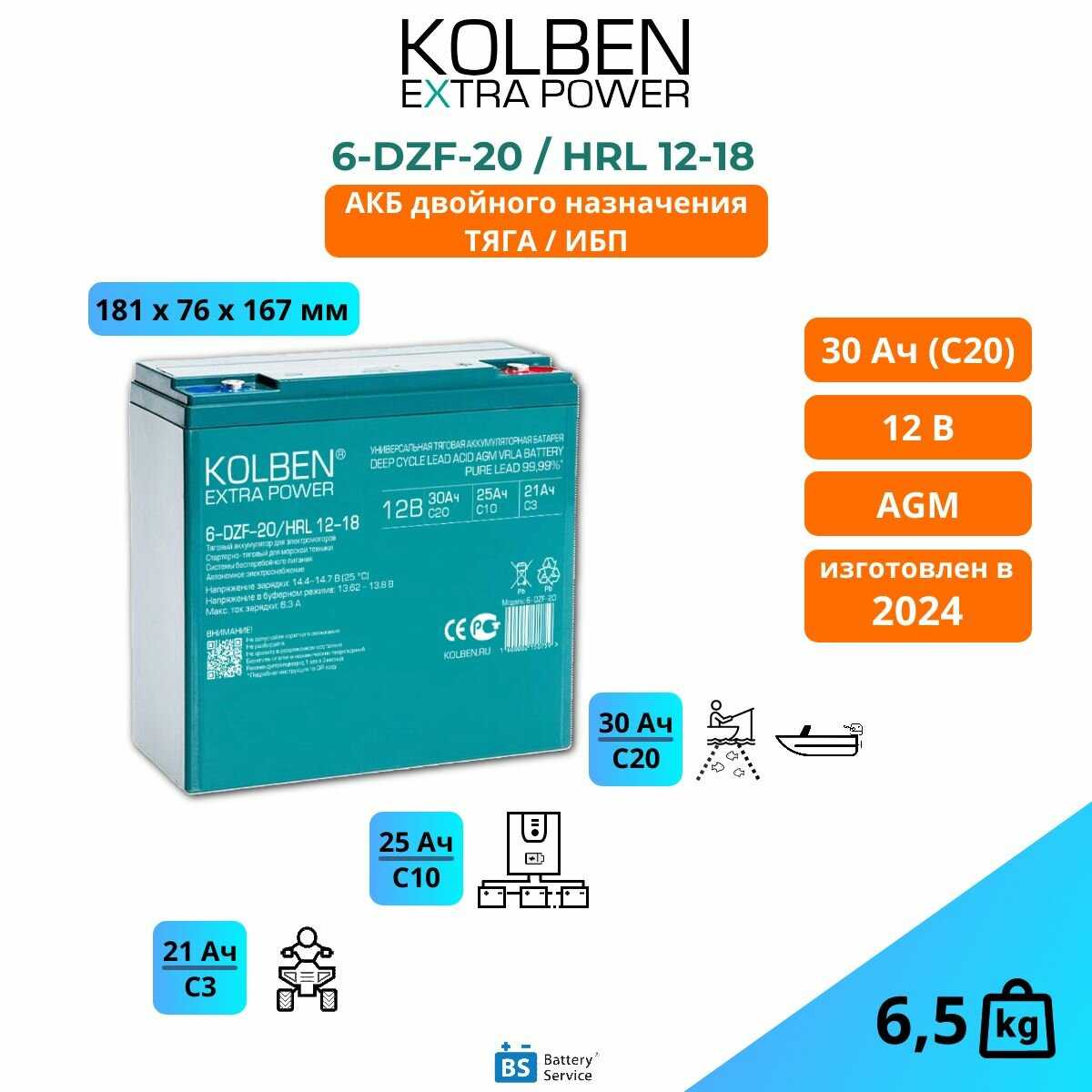 Аккумулятор KOLBEN 6-EVF-100 тяговый AGM фотография 26