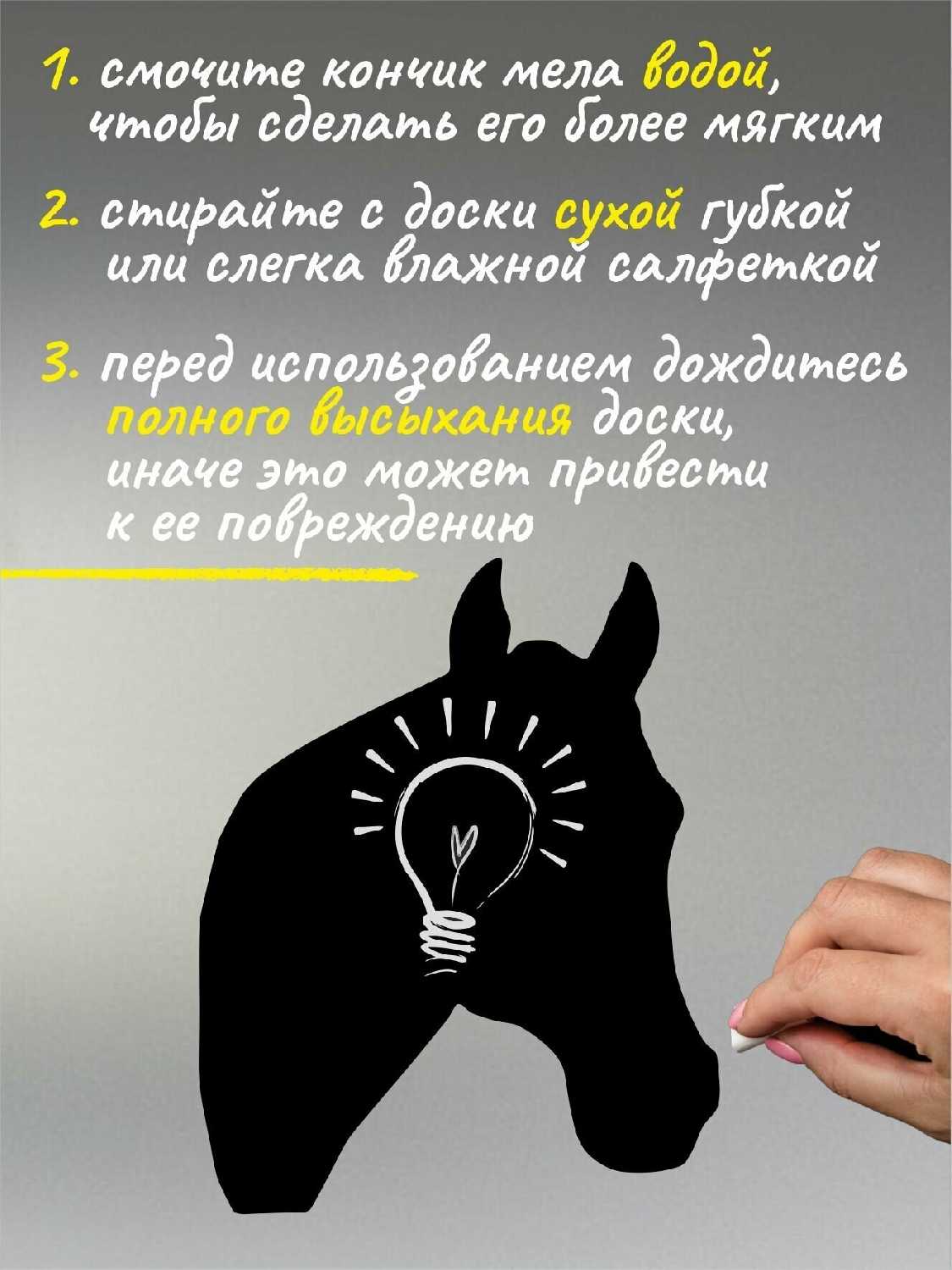 Доска для записей фотография 11