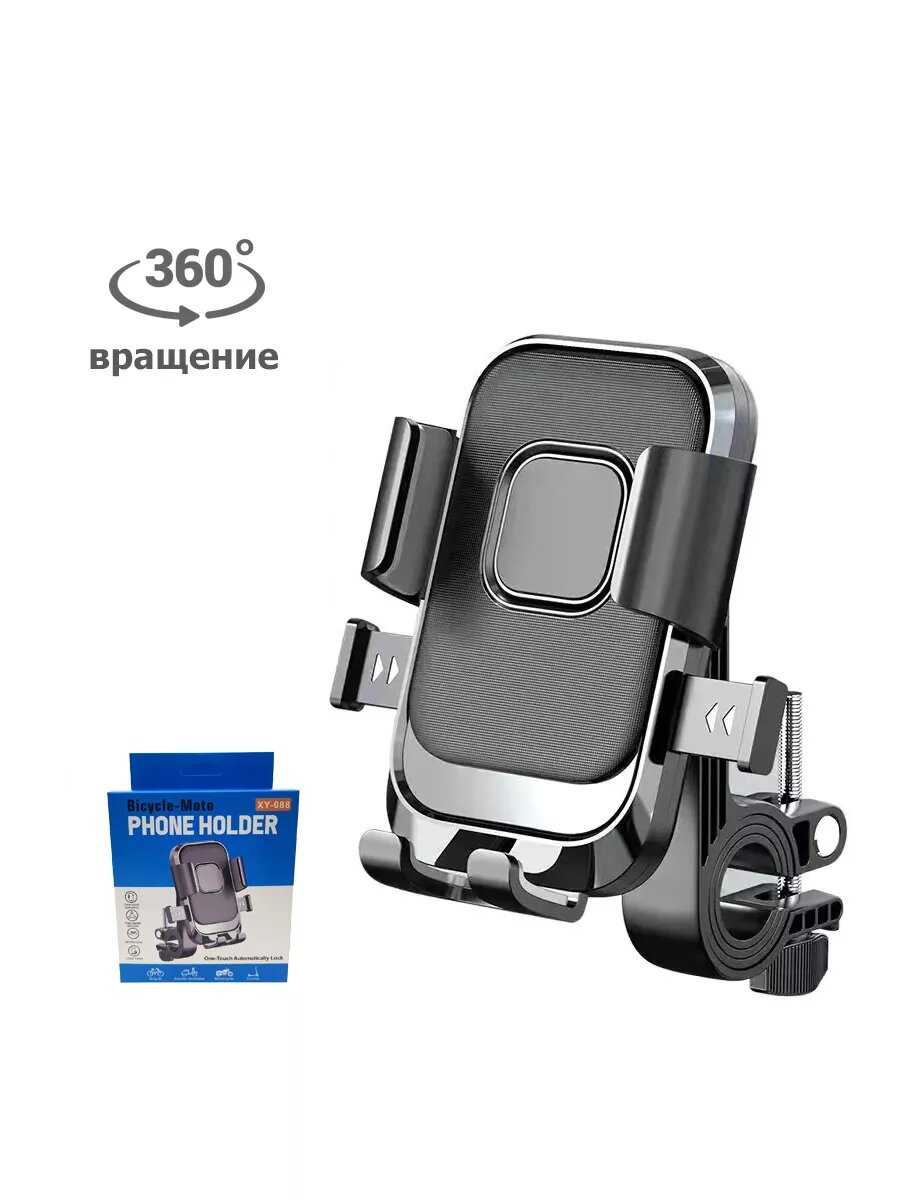 Аксессуары Без бренда Держатель для телефона на велосипед фотография 6