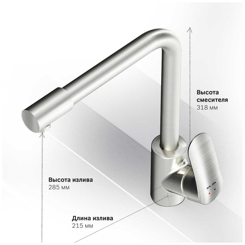 Смеситель для кухни DORFF Prime New F9505711 фотография 7